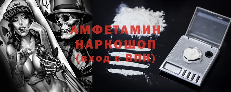 Amphetamine 98%  mega как зайти  Шлиссельбург 