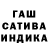 Каннабис THC 21% GOSTEVOI