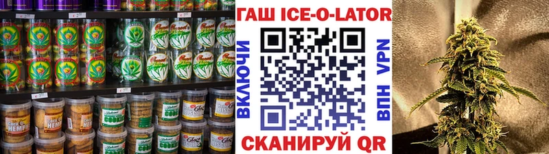 Еда ТГК марихуана  Шлиссельбург 