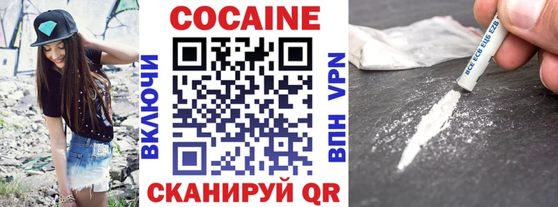 наркота  Шлиссельбург  КОКАИН VHQ 