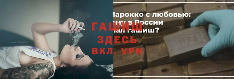 ГАШ 40% ТГК Шлиссельбург