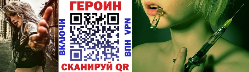 мега tor Шлиссельбург ГЕРОИН Афган