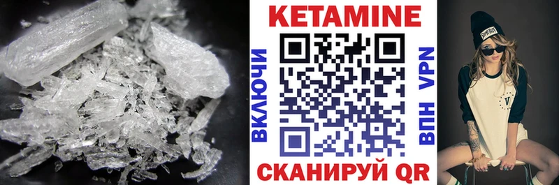 КЕТАМИН ketamine KRAKEN как войти Шлиссельбург