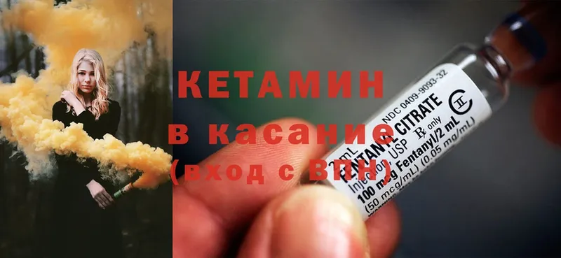 это официальный сайт  Шлиссельбург  Кетамин ketamine  магазин  наркотиков  blacksprut как войти 