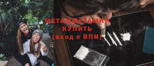 дживик Новокубанск