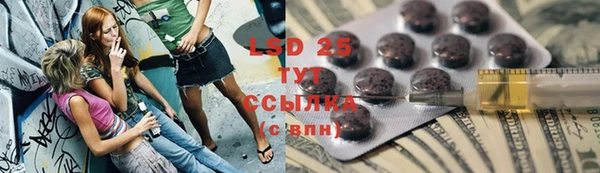 дживик Новокубанск