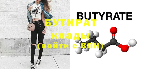 стаф Новозыбков