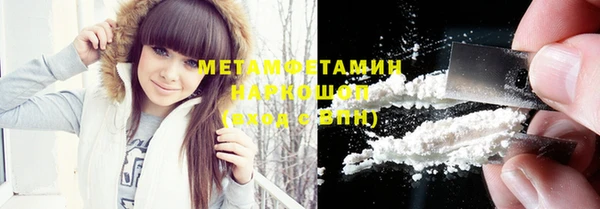 дживик Новокубанск