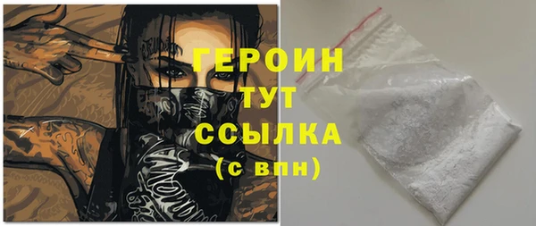дживик Новокубанск