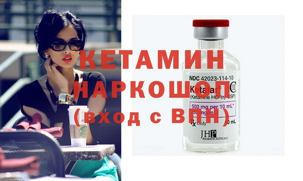 стаф Новозыбков