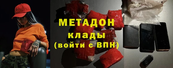 стаф Новозыбков