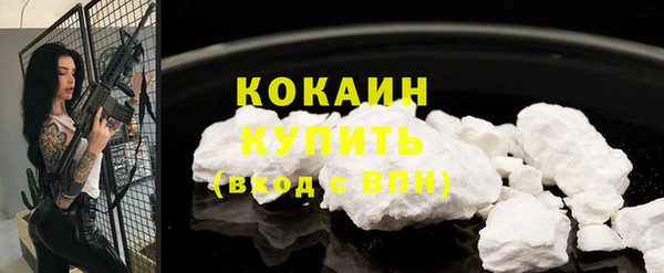 дживик Новокубанск