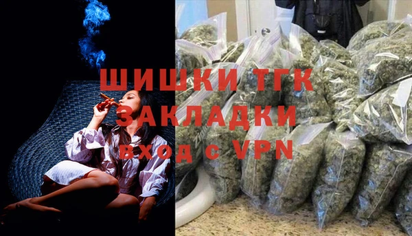 дживик Новокубанск