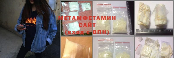 стаф Новозыбков