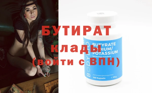 дживик Новокубанск