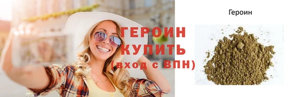 стаф Новозыбков