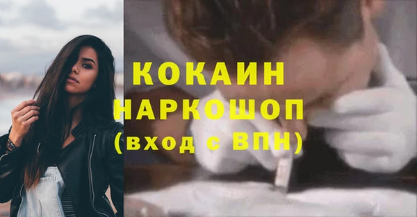 мяу мяу кристалл Алзамай