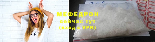 дживик Новокубанск