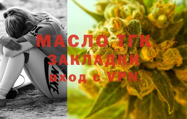 дживик Новокубанск