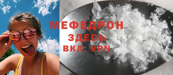 стаф Новозыбков