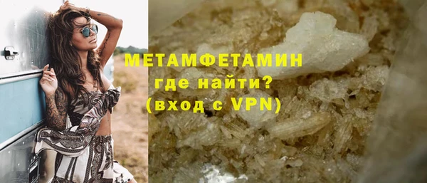 стаф Новозыбков