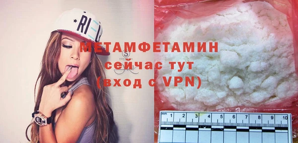 дживик Новокубанск