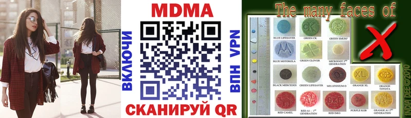 блэк спрут сайт наркошоп Шлиссельбург МДМА VHQ