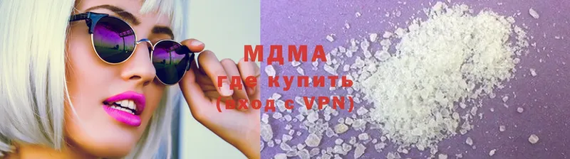 нарко площадка формула  где найти наркотики  Шлиссельбург  MDMA Molly 