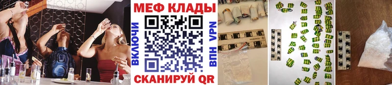 Меф 4 MMC Шлиссельбург