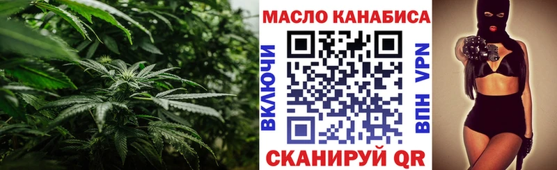 ТГК THC oil  где продают наркотики  гидра маркетплейс  Шлиссельбург 